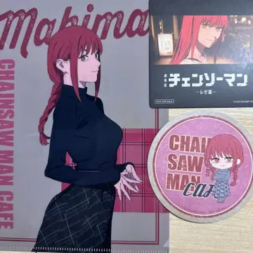 체인소 맨 마키마 굿즈 세트