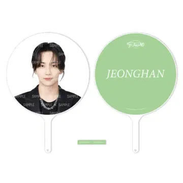 SEVENTEEN FOLLOW 부채 정한