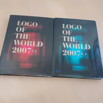 레어 세계의 로고 LOGO OF THE WORLD 2007