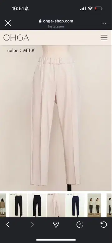 OHGA 밀크 마쉬멜로우 팬츠 M