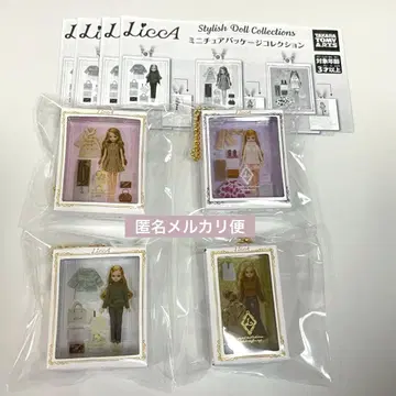가챠가챠 리카짱 키체인 4종류
