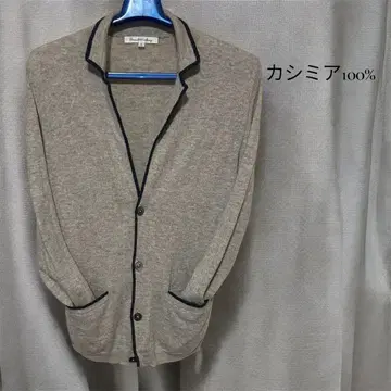 캐시미어 100% 니트 자켓