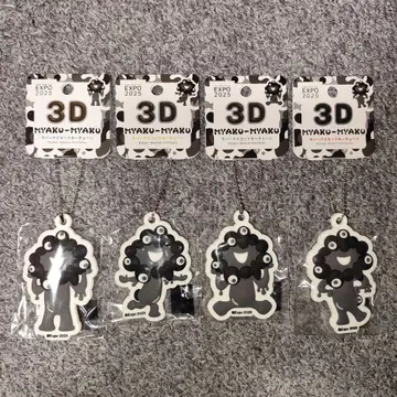 EXPO2025 블랙 미야쿠미야쿠 3D 러버 마스코트 키체인
