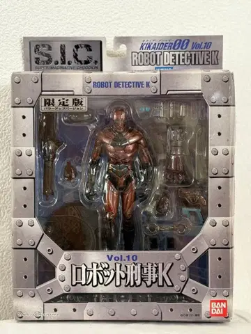 S.I.C. / 로봇 형사 K 브로우 업 버전