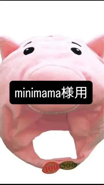 토이 스토리 햄 돼지 디즈니 코스프레 픽사