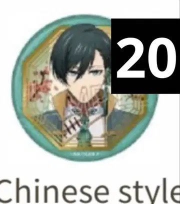 블루 록 Chinese Style 옥좌 이토시 린 캔뱃지