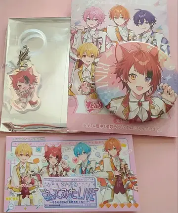 AGF STPR Family 굿즈 리이누군 세트