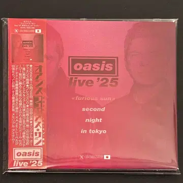 오아시스 2장 종이 재킷