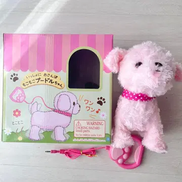 마더 가든 함께 산책 폭신폭신 푸들 인형 움직이는 봉제 인형 핑크