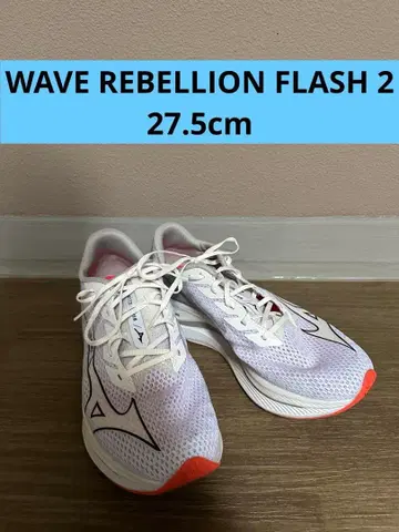 미즈노 WAVE REBELLION FLASH 2