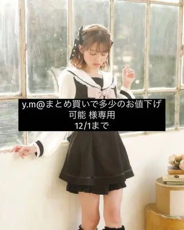 LIZLISA 긴팔 세일러 카라 셋업 블랙