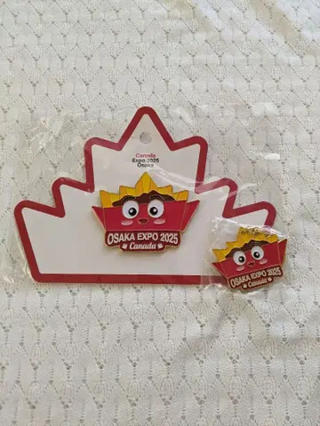 캐나다관 키링 마그넷