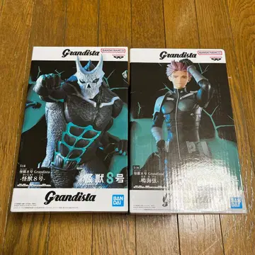 괴수 8호 피규어 나루미 겐 grandista