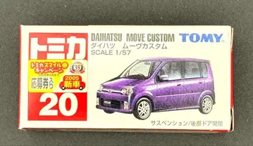 [토미카] No.20 다이하츠 무브 커스텀
