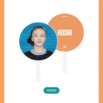 SEVENTEEN CARAT LAND 호시 부채