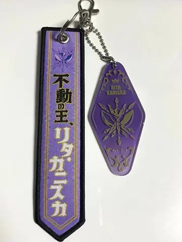 [ 20일 15시까지 판매 ] 리타 카니 스카, 파피용 오우거 2종 세트