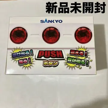 SANKYO 산쿄 PUSH 버튼 푸시 버튼