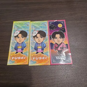 야기 유세이 센주 패찰