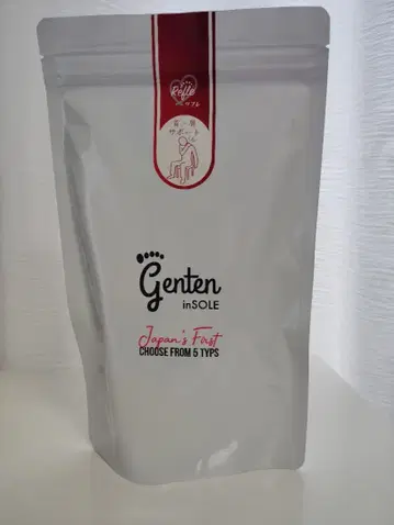 겐텐 인솔 사이즈 L