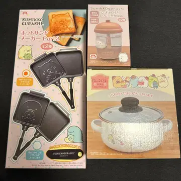 스미코구라시 핫 샌드 메이커와 미니 냄비 세트 덤 가습기 포함