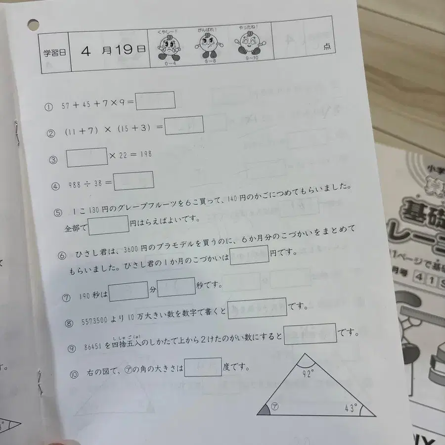 4번째 상품 이미지