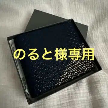 인덴야 네이비 접이식 지갑