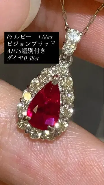 클래식 루비와 다이아몬드 목걸이 비전 브라