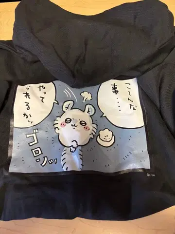 치이카와 모몽가 후드티 1