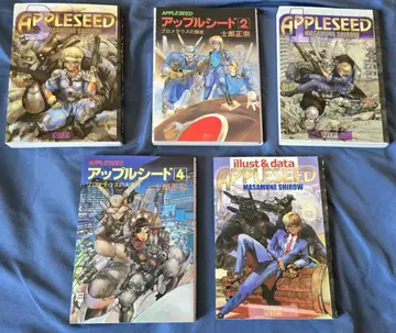 애플시드 Appleseed