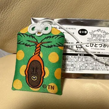 장수 코비토즈칸 이야시미도리바네 트레이딩 오마모리 컬렉션