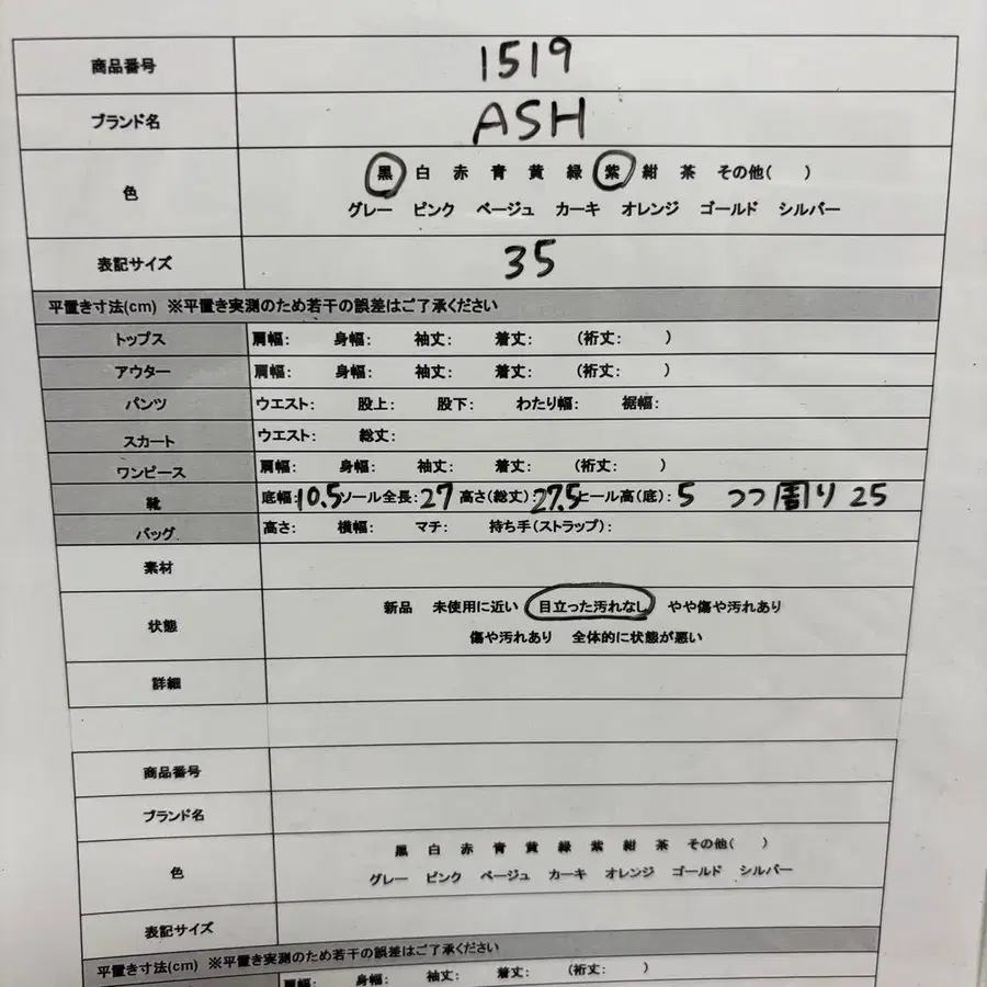 8번째 상품 이미지