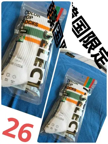 한국 한정 레어 세븐일레븐 라인 양말 2족 세트 훼미리마트 로손 아디다스