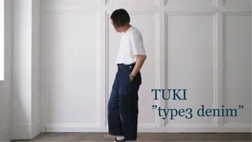 [ 새상품급 ] TUKI (츠키) 'type3 denim' 청바지