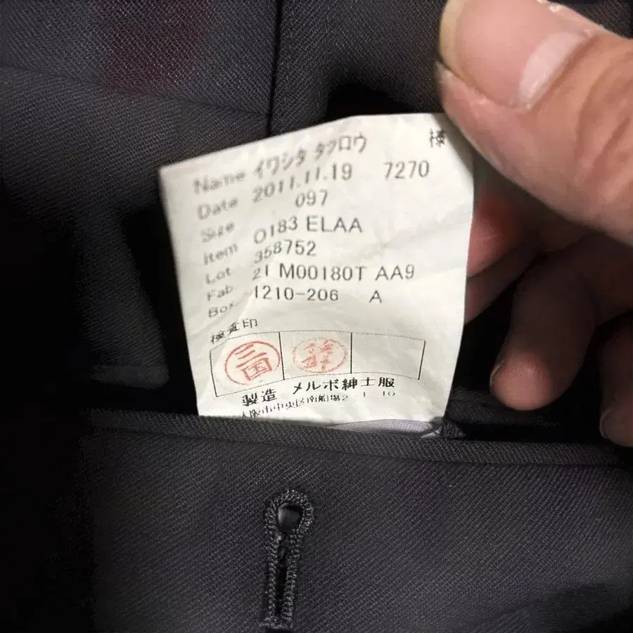 7번째 상품 이미지