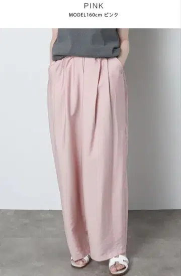 meri 미일리 라이트 개더 팬츠 핑크