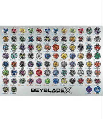 미사용 미개봉 새상품 BAYBLADE X 히스토리 퍼즐 1000피스