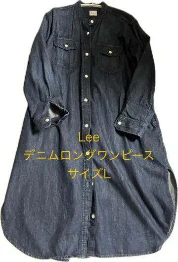 [ 새상품급 ] Lee (리) 밴드 카라 데님 원피스 노카라 원워시