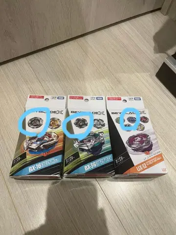 베이블레이드X 묶음 판매