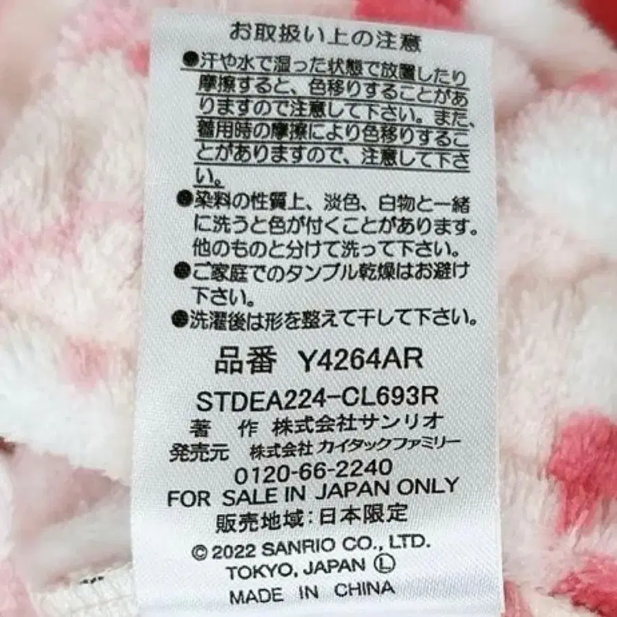 10번째 상품 이미지