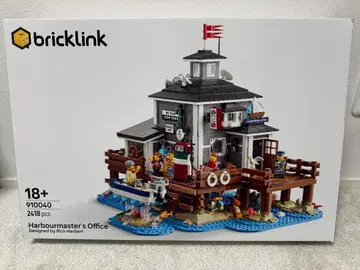 [ 미개봉 새상품 ] 레고 910040 항만 관리 Bricklink