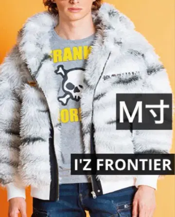 아이즈 프론티어 9978P 보아 후디 자켓 M 사이즈 카모플라주 화이트