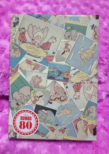 디즈니 스토어 덤보 80주년 핀즈 세트