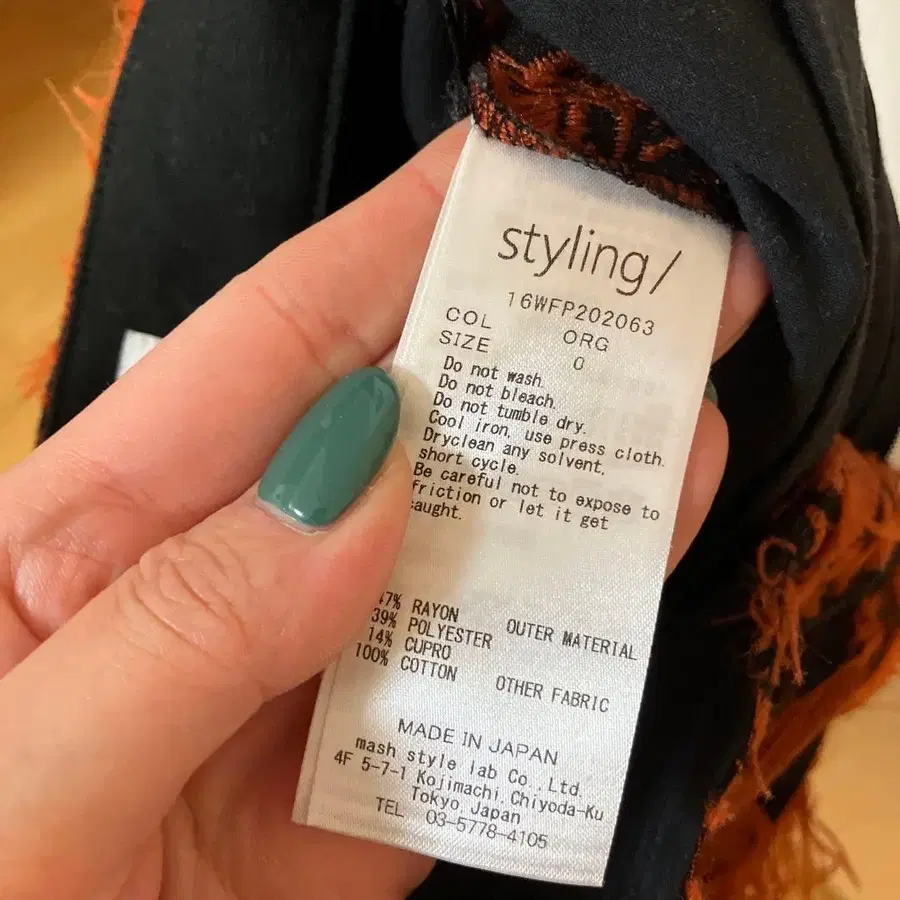 5번째 상품 이미지