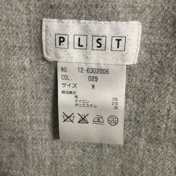 PLST 새상품급 울 롱베스트 M