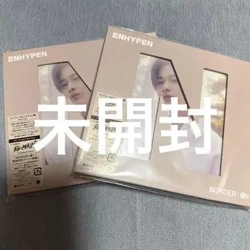 ENHYPEN 니키 덧없는 솔로 재킷