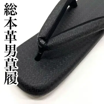 소가죽 남자 조리 남자 셋타 LL 사이즈