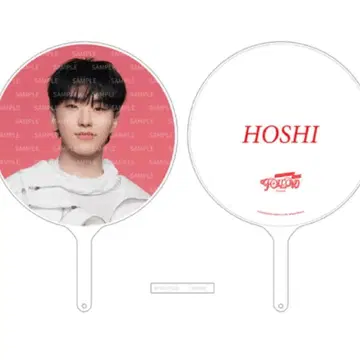 세븐틴 팔로우 어게인 부채 호시