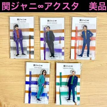 [ 새상품급 ] 칸쟈니에이토(SUPER EIGHT) 아크릴 스탠드