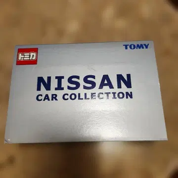 미개봉 토미카 닛산 카 컬렉션 3대 세트