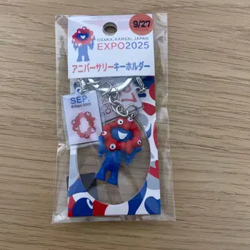 오사카 만박 EXPO2025 미야쿠미야쿠 기념일 키링 9월 27일